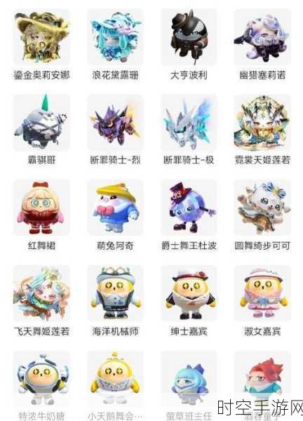 蛋仔派对×鹅鸭杀联动,三款惊艳皮肤全解析