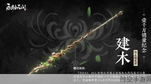 永劫无间长枪必杀技,无敌连招秘籍全解析