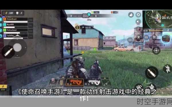 使命召唤手游,轻松获取秘籍,称霸战场