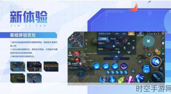 王者荣耀 S33 赛季更新结束时间大揭秘与深度攻略