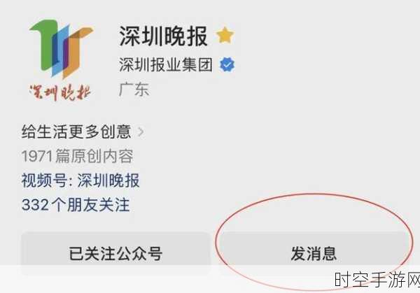 轻松掌握!网易邮箱大师发送文件秘籍