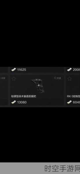 暗区突围之无敌喷子攻略,制霸战场的秘诀大公开