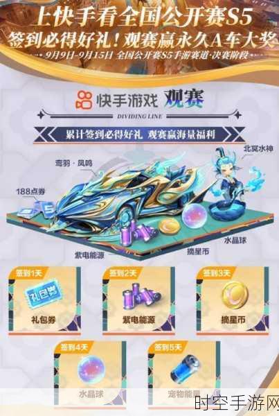 QQ 飞车顶级操作秘籍,称霸赛道的必备技巧
