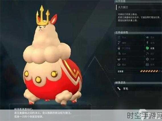 幻兽帕鲁，高效速刷小型帕鲁之魂的秘诀大公开