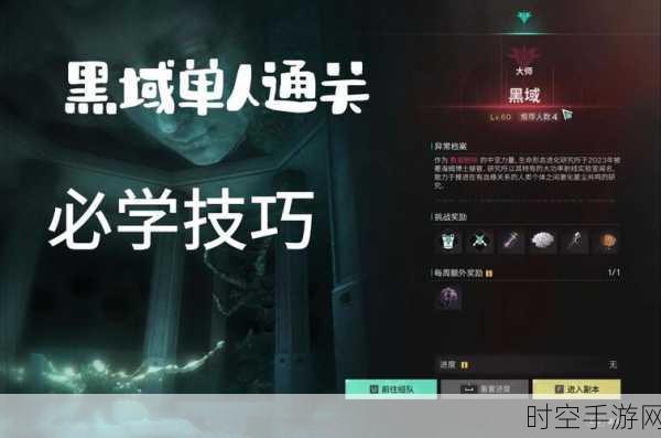 龙族幻想极乐挑战副本第一关通关秘籍大揭秘