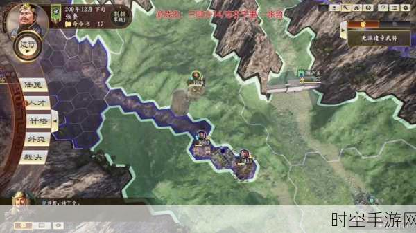 制霸三国志 13 高难度剧本的无敌秘籍