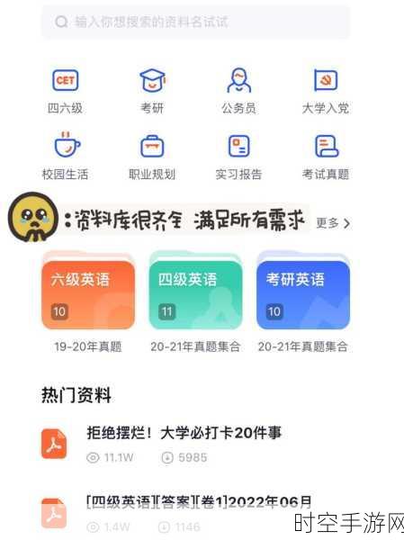 为何大学搜题酱拍照功能失灵?深度探究与解决之道