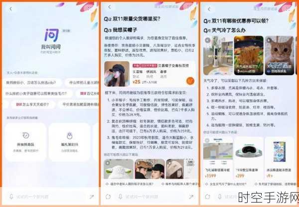 探寻淘宝 AI 智投,入口位置与预算揭秘