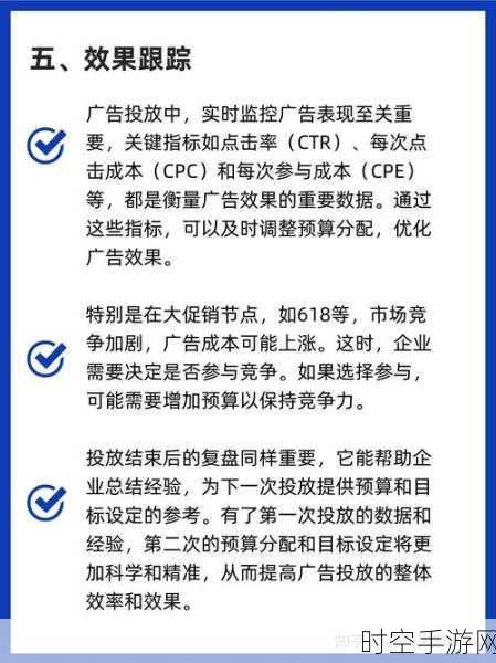 探寻淘宝 AI 智投,入口位置与预算揭秘