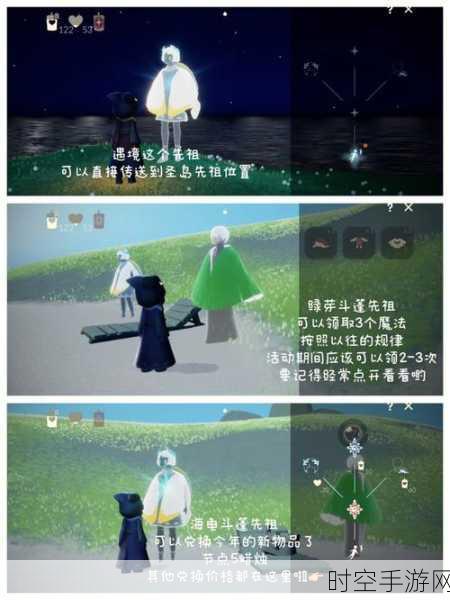 光遇海洋节 2022 落幕时间大揭秘!你还能抓住多少机会?