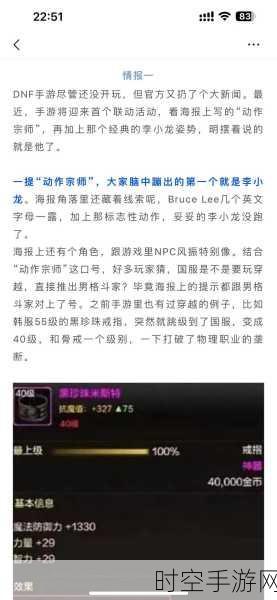 奥拉星手游,亚比逆元玩法深度剖析与致胜秘籍