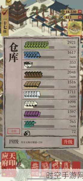 新手必知！江南百景图畅玩秘籍