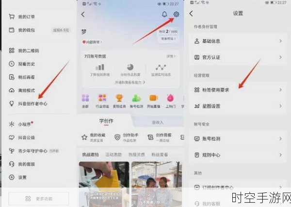 轻松搞定抖音缓存清理秘籍