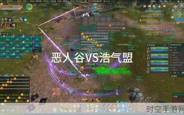 剑网 3 中立阵营冲浩气盟友好声望秘籍