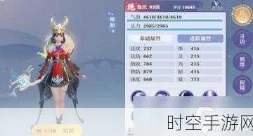 梦幻新诛仙,必知的仙友推荐秘籍