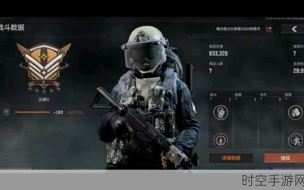 暗区突围装备抉择秘籍,让你称霸战场