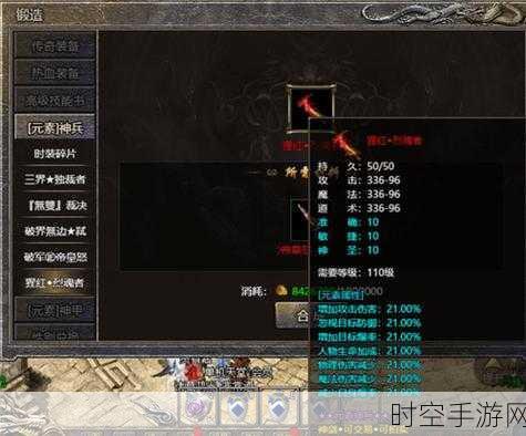 烟雨江湖,探秘越女剑碎片与秘籍的获取秘籍