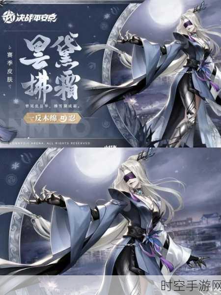 决战平安京,探索一反木绵的神秘外号及实战攻略