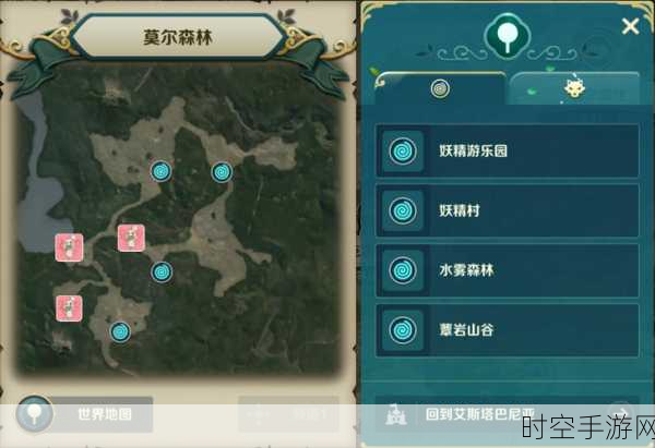 探索二之国交错世界,神秘景点位置大揭秘