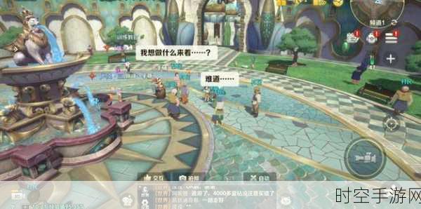 探索二之国交错世界,神秘景点位置大揭秘