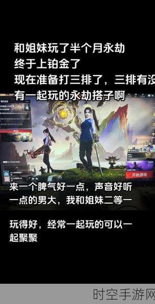 永劫无间,特木尔沙王以一敌三的致胜秘籍
