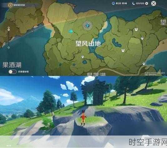 原神探秘,梦之树究竟藏身何处?位置全解析
