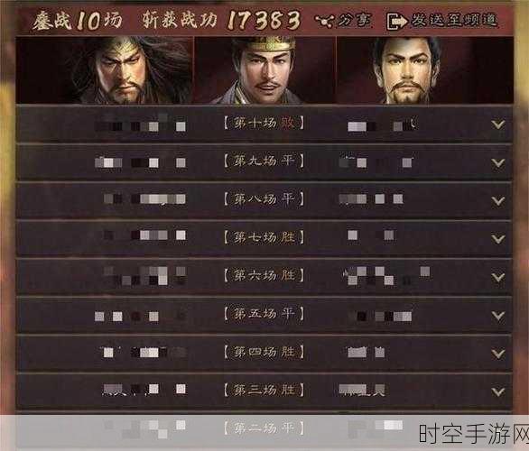 三国志战略版,张角阵容搭配秘籍 五套最强阵容震撼登场