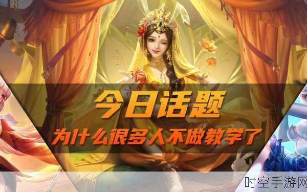 王者荣耀,谁是射手自保王者?深度剖析与实战指南