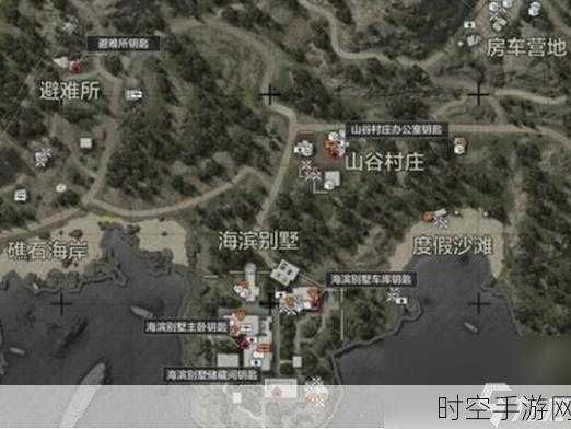 探秘暗区突围山谷避难所,精确位置与抵达秘籍