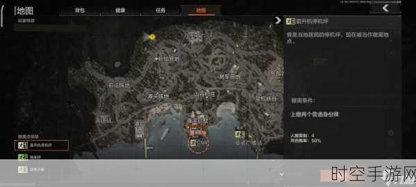 探秘暗区突围山谷避难所,精确位置与抵达秘籍