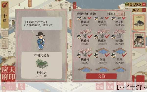江南百景图严大人携珍禽异兽全新玩法震撼上线