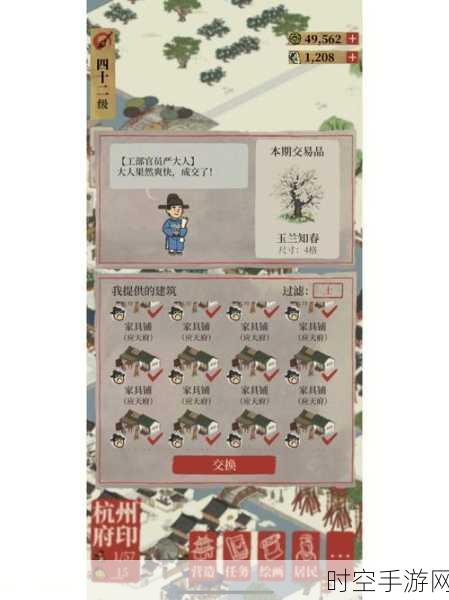 江南百景图严大人携珍禽异兽全新玩法震撼上线