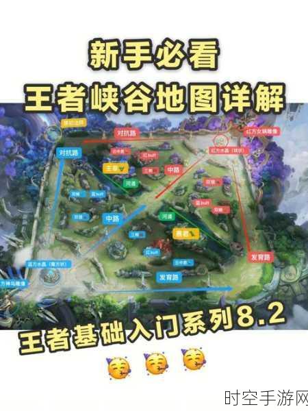 王者荣耀体验服，全新地图与神秘新 buff 震撼来袭！
