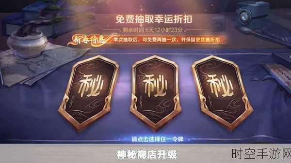 王者荣耀体验服，全新地图与神秘新 buff 震撼来袭！