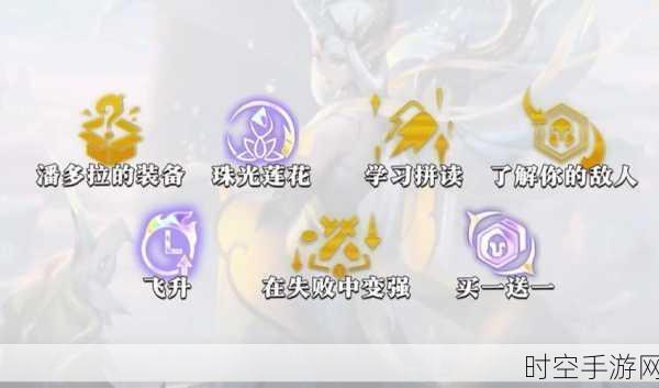 欢乐西游,制霸战场的最强阵容秘籍