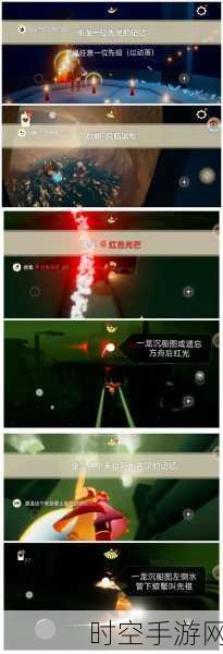 光遇禁阁神秘之旅,彩虹下的蜡烛之光探寻秘籍