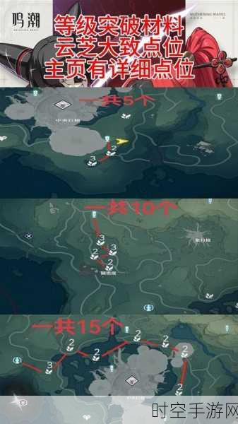鸣潮辰时远眺灯影之尾,深度解密指南