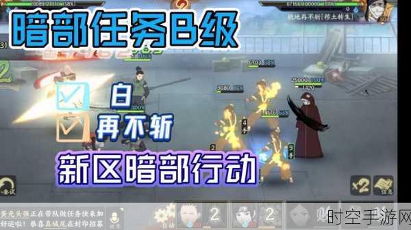 火影忍者 OL 手游,暗部卡卡西最强阵容攻略秘籍