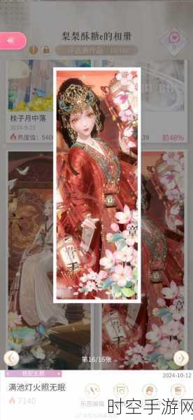闪耀暖暖 3-8 通关秘籍,高分完美搭配指南