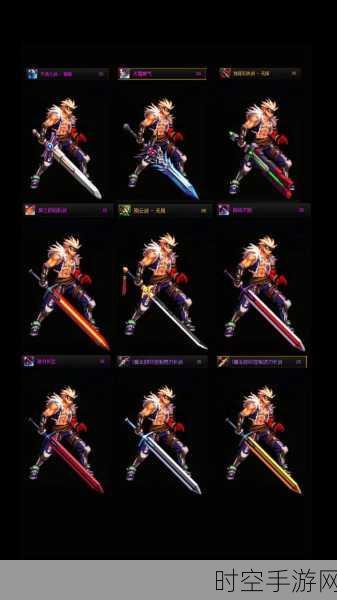 DNF 鬼剑士武器幻化颜值大比拼,谁能脱颖而出?