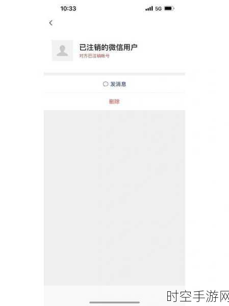 微信支付商户注销全攻略,你想知道的都在这!