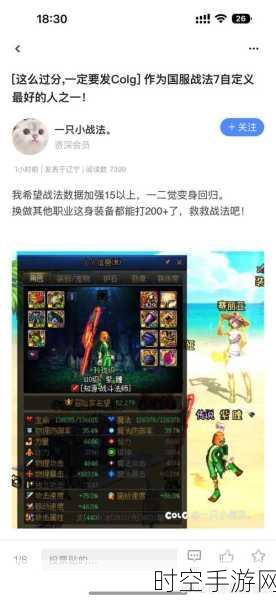 地下城与勇士,战斗法师的终极玩法秘籍