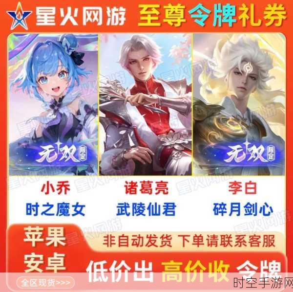 王者荣耀李白碎月剑心皮肤价格全解析