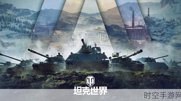坦克世界，121B 与 121 巅峰对决，谁更胜一筹？