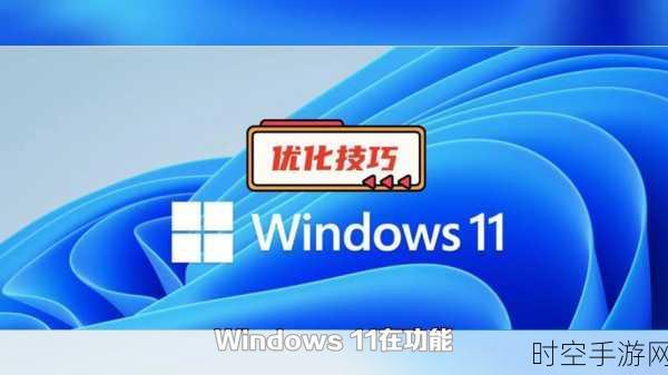 高清windows免费版换新接口了:1. 高清Windows免费版:全新接口体验升级