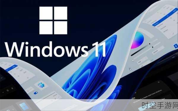 高清windows免费版换新接口了:1. 高清Windows免费版:全新接口体验升级