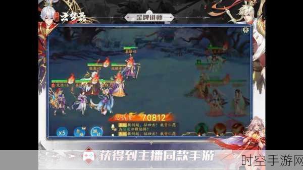 手游新风向，三国云梦录四大国家战力巅峰对决，谁主沉浮？