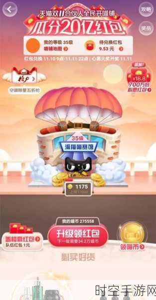 TV喵接口怎么设置：要根据TV喵接口设置拓展出新的标题，可以考虑以下建议，确保每个标题不少于10个字：
