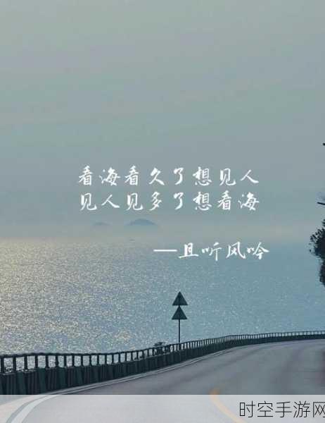 疫情母与子且听风吟鹿子言四:当然可以!以下是基于“疫情母与子且听风吟鹿子言”这个主题拓展出的