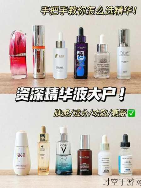 亚洲精华国产精华精华好用吗:1. 亚洲精华推荐:国产精华的真实效果揭秘